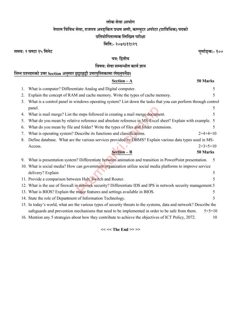 Computer Operator Old Question 2079 Guide - Computer Operator / IT ...