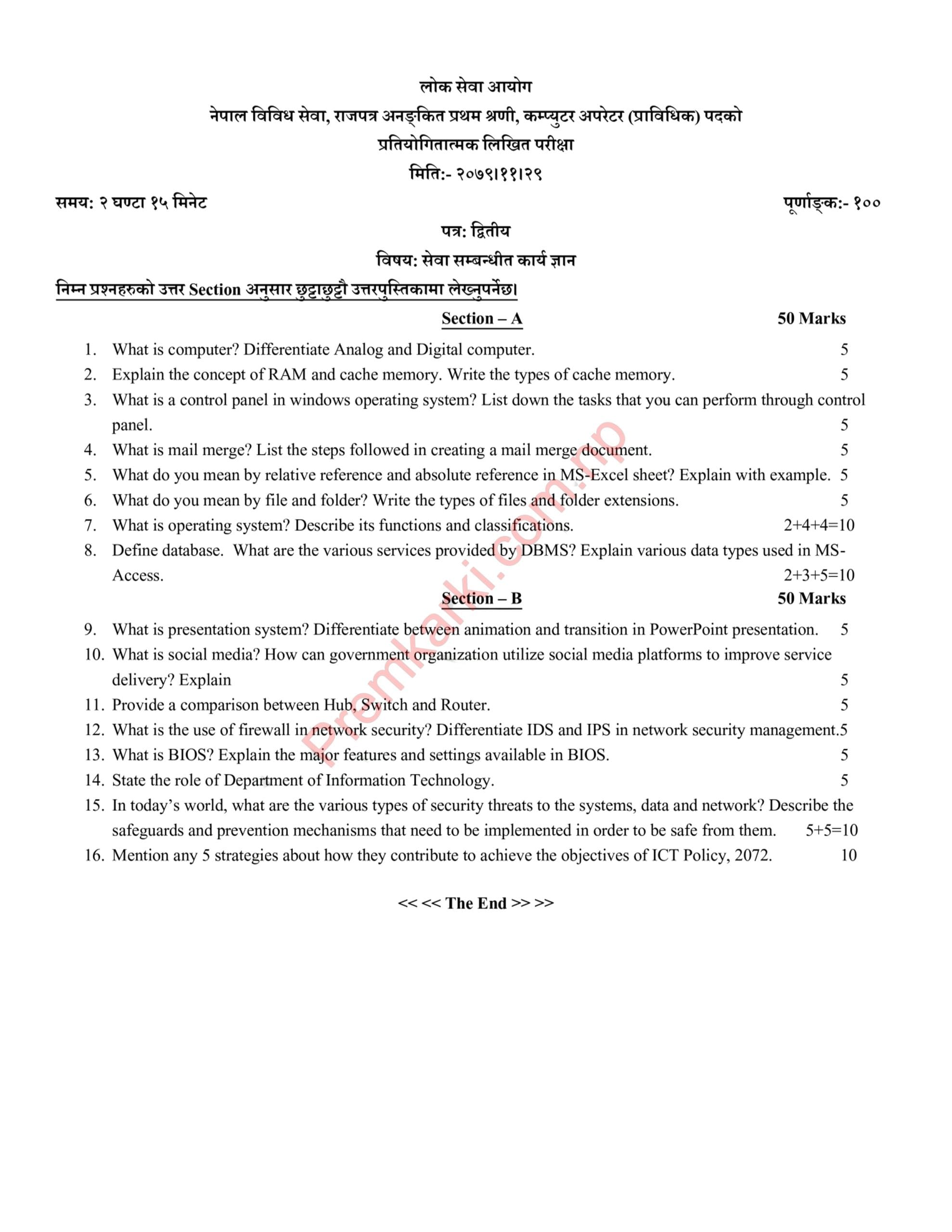 Computer Operator Old Question 2079 Guide - Computer Operator / IT ...