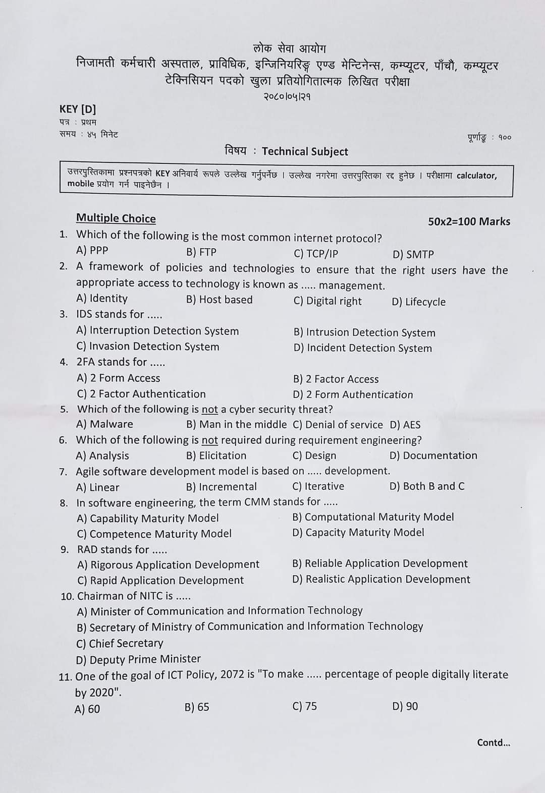 Computer Technician objective and subjective question paper Exam Held ...