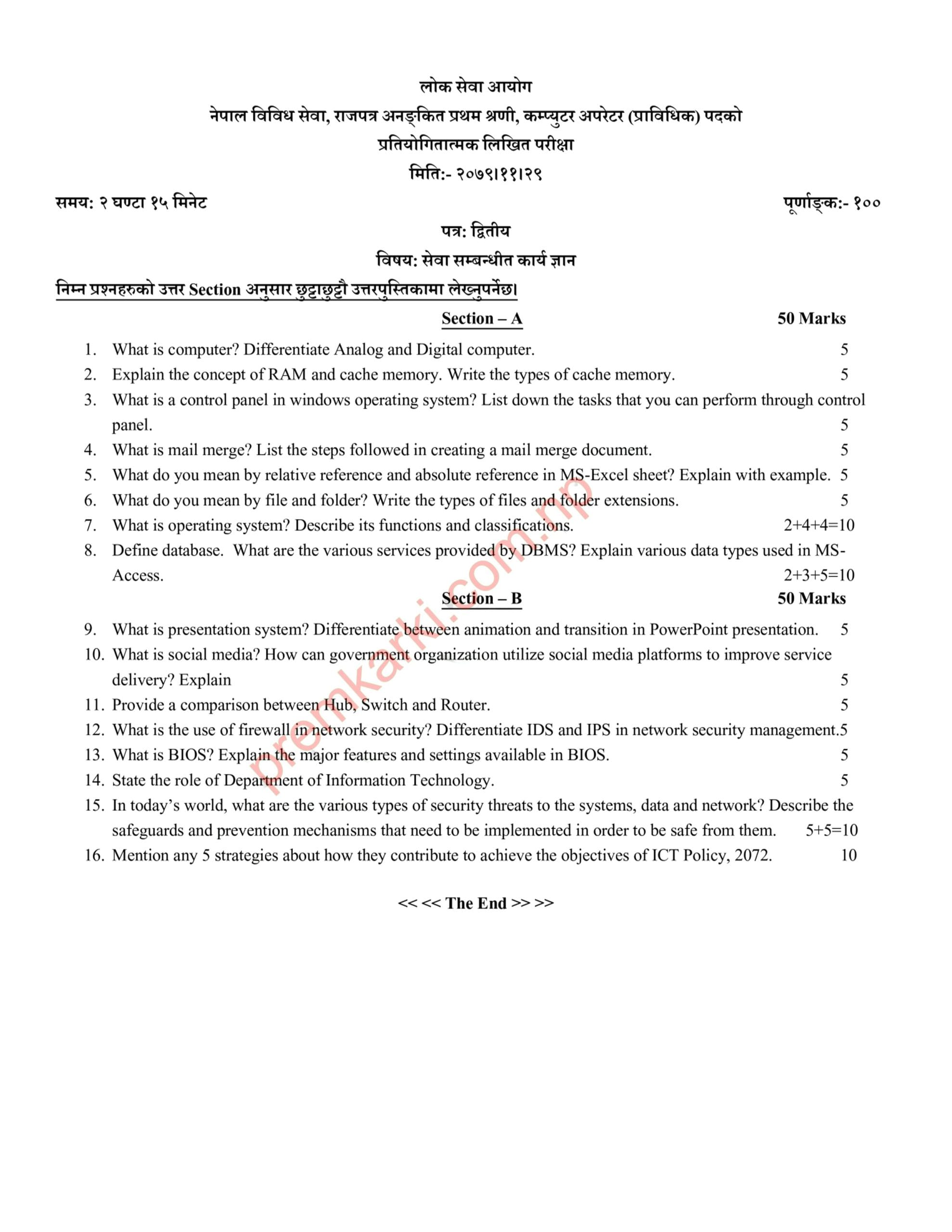 Computer Operator Subjective Question Exam held on 2079-11-29 ...